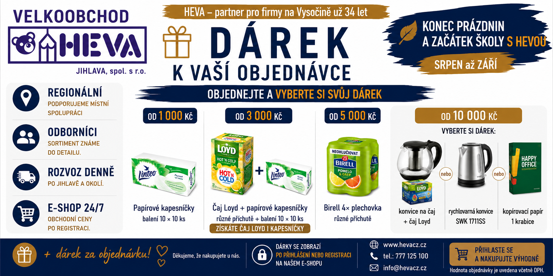 Dárek k vaší objednávce